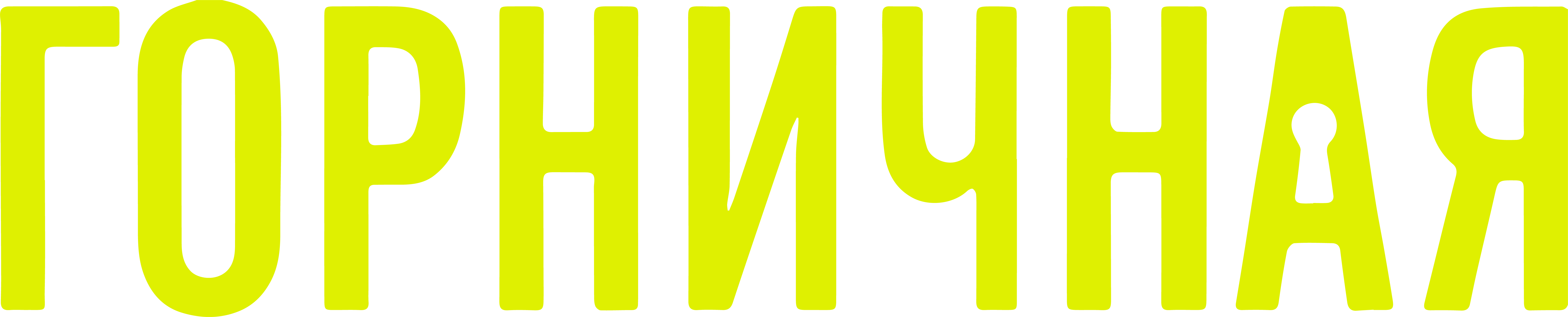 Горничная logo